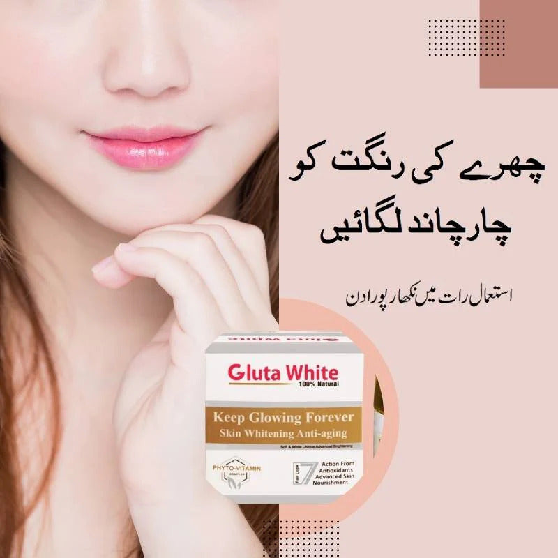 Gluta White Cream [VERIFIED]
